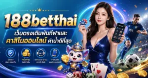 188betthai