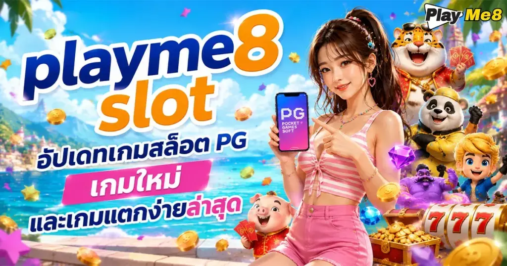 playme8 slot