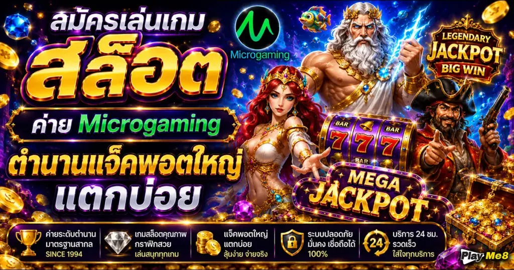สล็อต