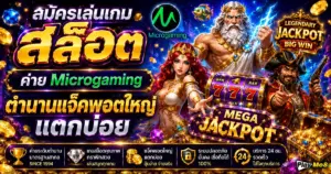 สล็อต